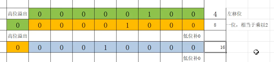 image-20201024154221995