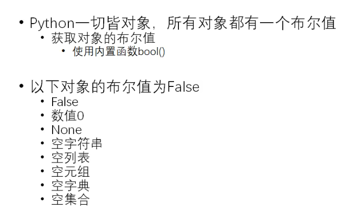 image-20201024160835104