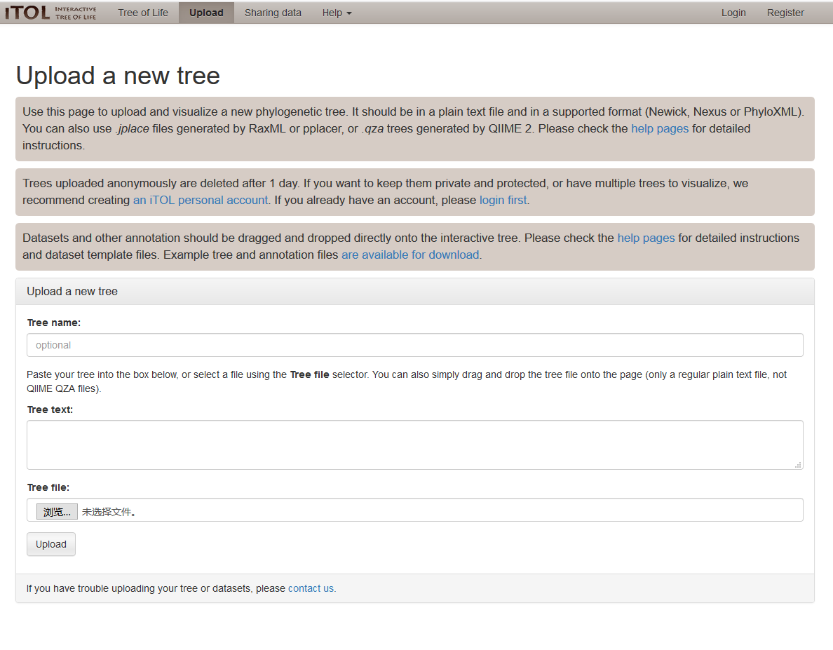 image-20200913135015408