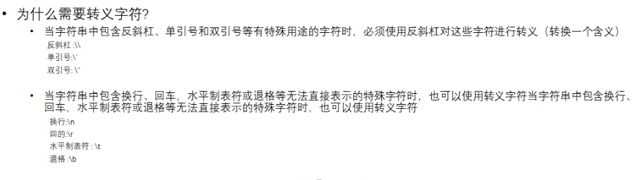 image-20200923191259677