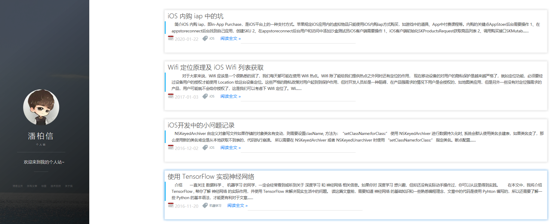 image-20200709170946728